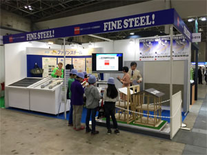 エコプロダクツ2015