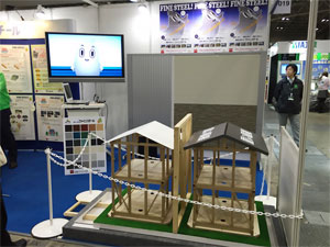 エコプロダクツ2015