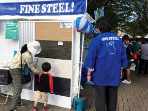 北九州エコライフステージ2016