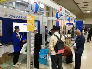 あいち住まいるフェア2016