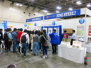 あいち住まいるフェア2018