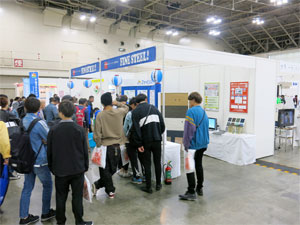 あいち住まいるフェア2018