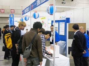 あいち住まいるフェア2018