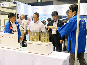 九州ホーム&ビルディングショー2019