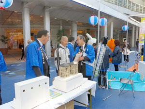 あいち住まいるフェア