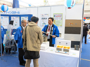 あいち住まいるフェア